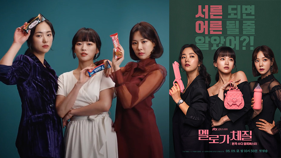 《浪漫的体质》太会吃,千玗嬉闺蜜三人广告重聚!