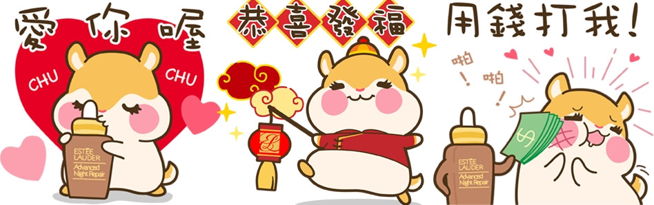 新春限定「好運滿滿小棕瓶」，全面啟動修護力，新的一年就從打好肌底開始！