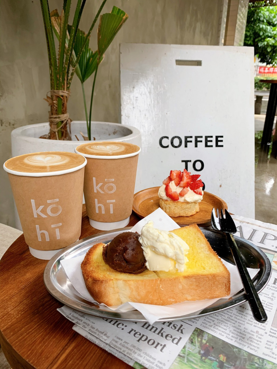 台北文青咖啡「Kōhī Bar」推紅豆奶油厚吐司，紅豆尬奶油很可以，還有限定草莓司康！