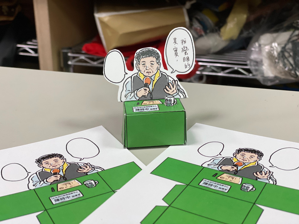 《一Tonn防疫美勞教室》開班!動手做Q版部長，和陳時中一起防疫，看誰還不乖乖聽話! - LINE購物