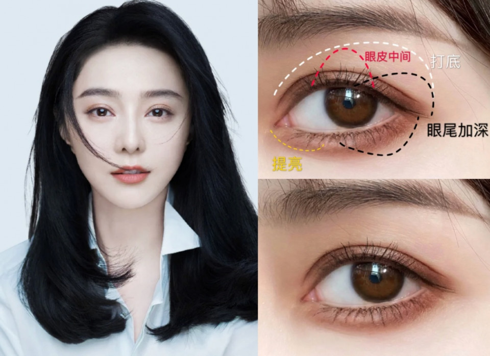 上挑眼型代表:范冰冰