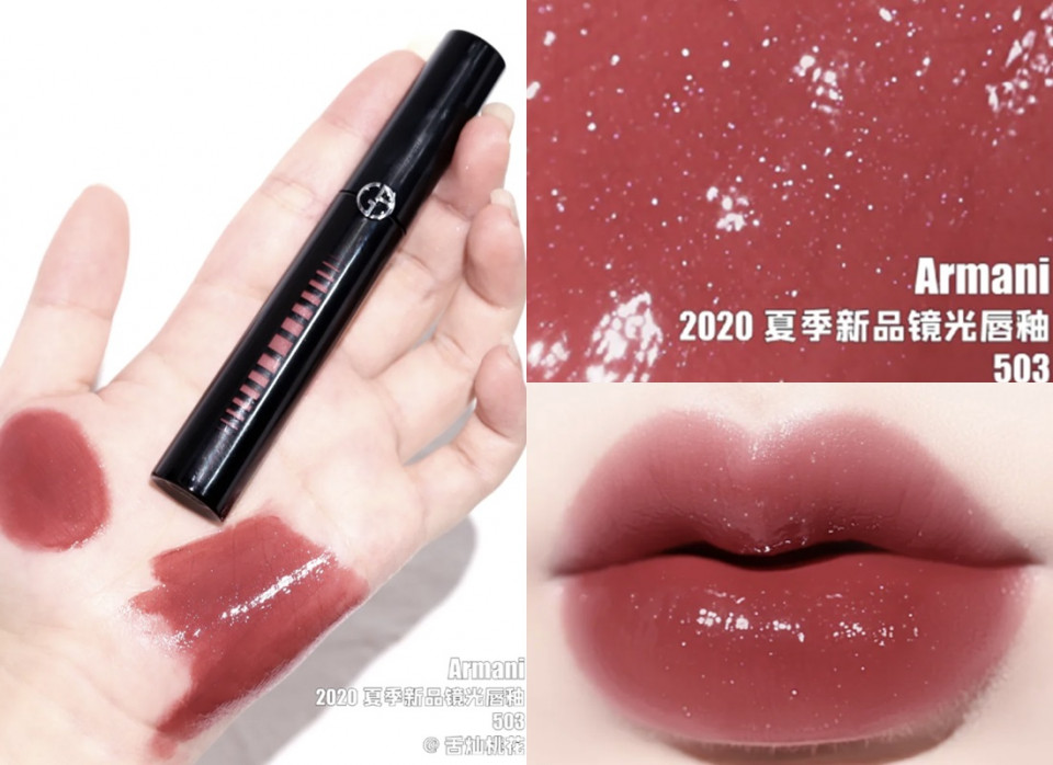 NARS 星燦唇蜜（#NO REGRETS），NT.880