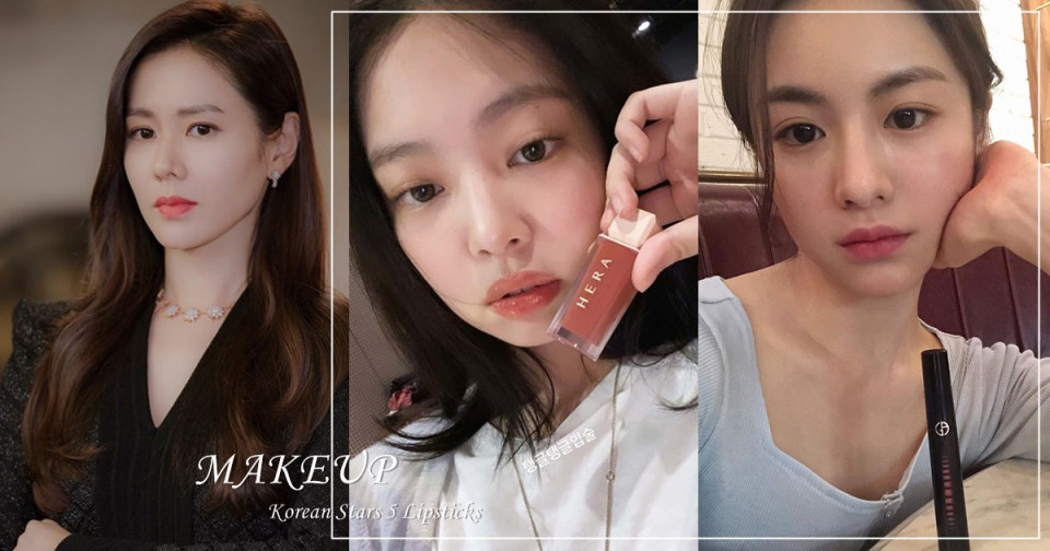 Blackpink Jennie同款唇膏:HERA SENSUAL SPICY NUDE GLOSS(#422)5g,約NT.850