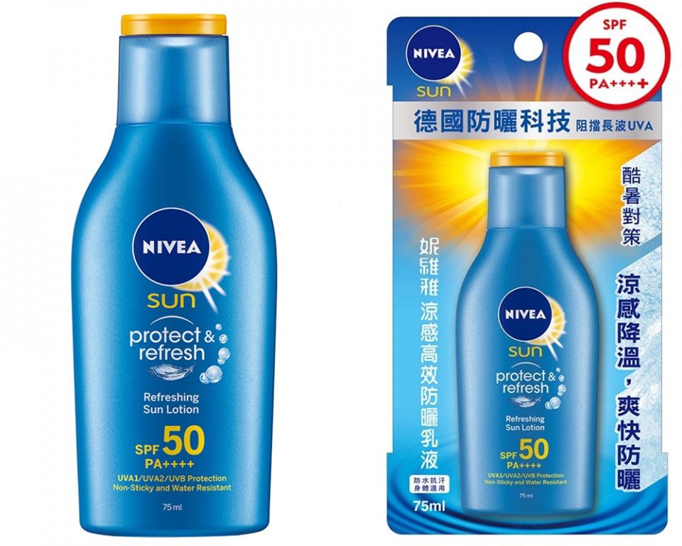 妮維雅 涼感高效防曬乳液,75ml/NT179