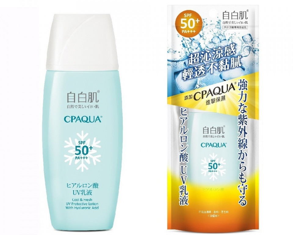 自白肌 玻尿酸涼感防曬乳液,35g/NT160