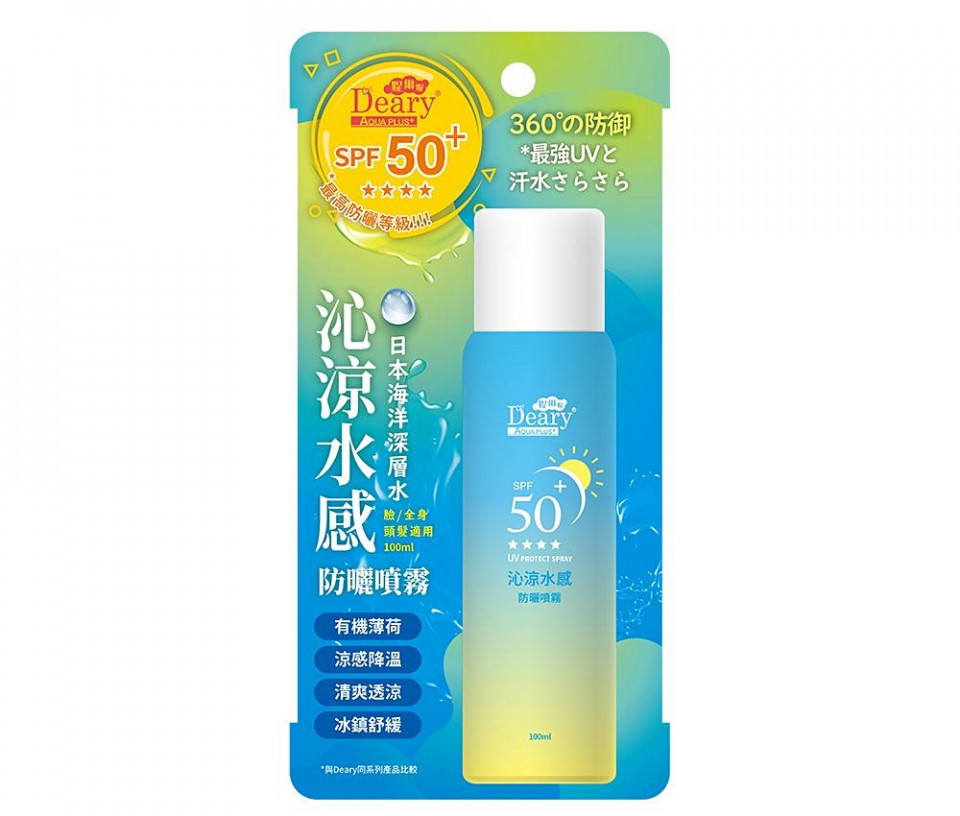 Deary 媞爾妮 沁涼水感防曬噴霧,100ml/NT219