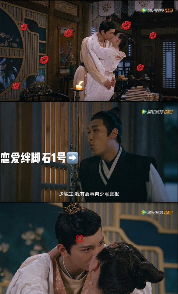 《傳聞中的陳芊芊》吻戲