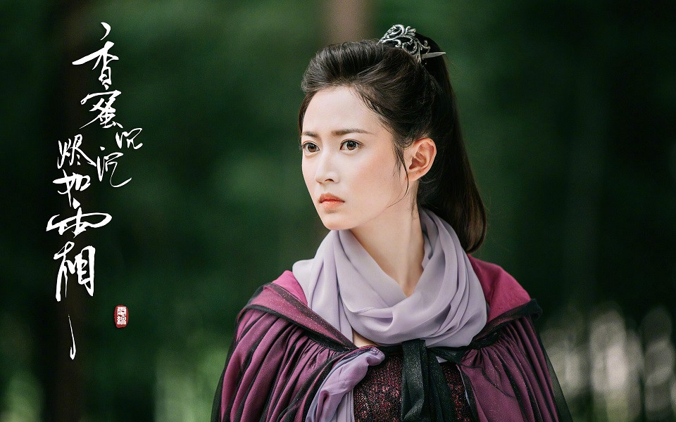 陳鈺琪古裝角色5：《香蜜沉沉燼如霜》鎏英