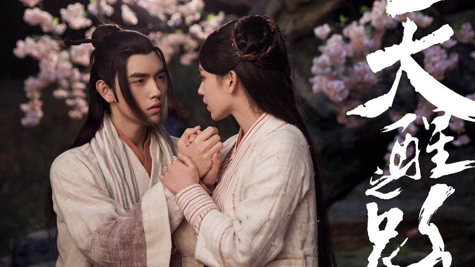 2020上半年古裝劇評分榜TOP 9：《無心法師3》、《天醒之路》
