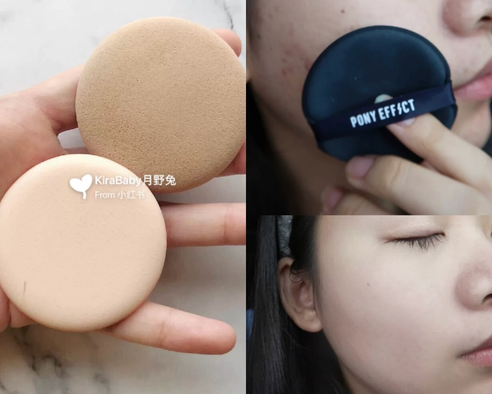 油痘肌 適合上妝工具:氣墊粉撲/美妝蛋+舌形遮瑕刷