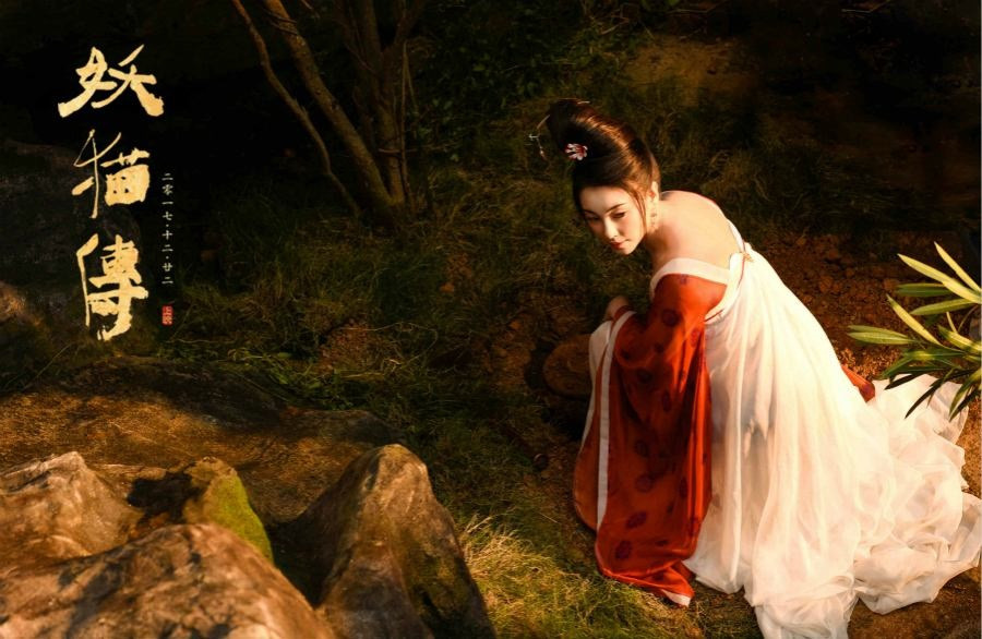 經典劇裡的古裝女神8：張雨綺《妖貓傳》