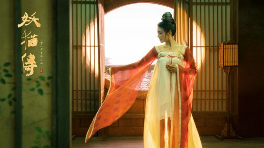 經典劇裡的古裝女神8：張雨綺《妖貓傳》