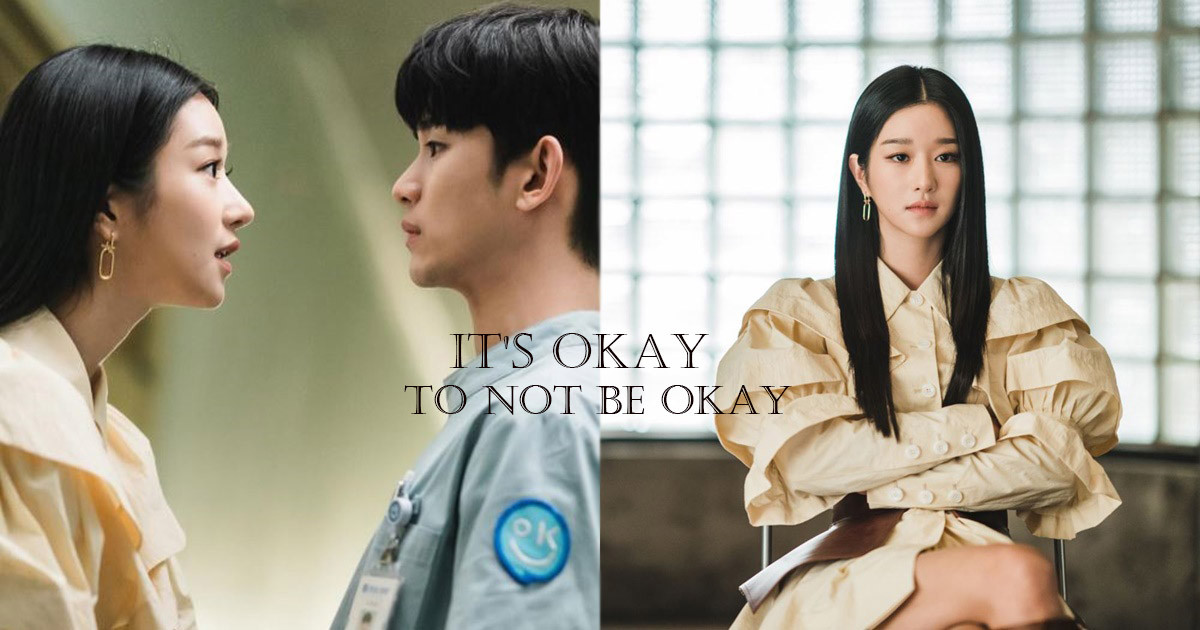 《雖然是精神病但沒關係》徐睿知的撩男語錄!「你想跟我睡一次嗎?」金秀賢都害羞啦!