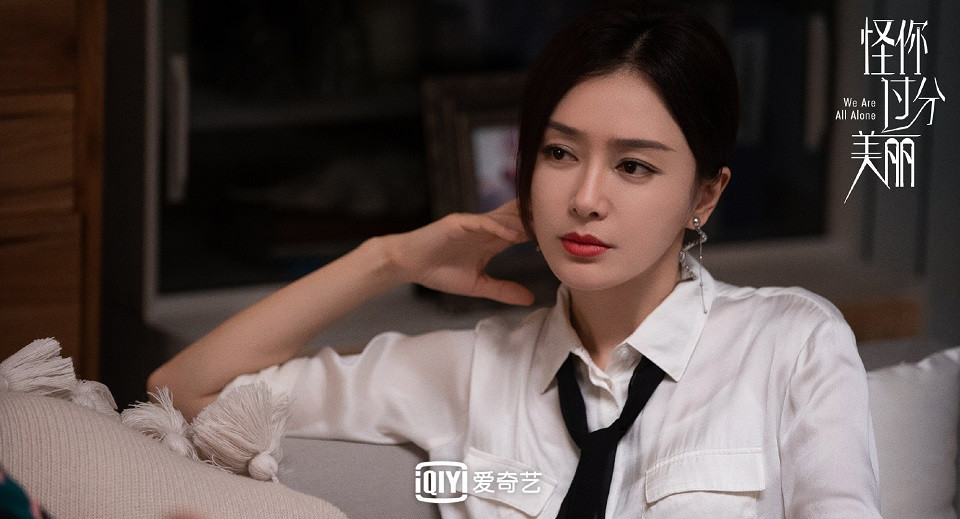 《怪你過分美麗》秦嵐職場生存金句