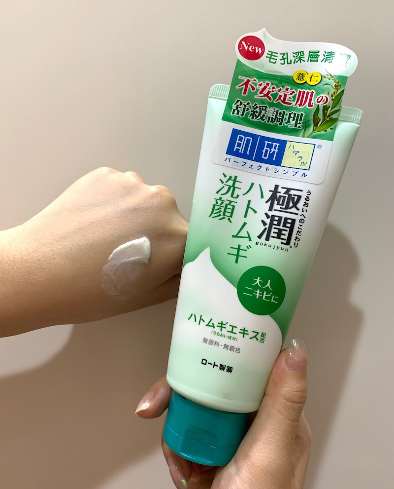 肌研 極潤健康深層清潔調理洗面乳 100g，NT.260