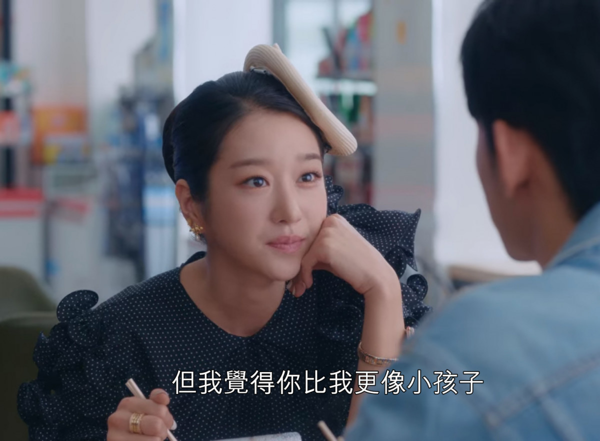 《雖然是精神病但沒關係》劇情隱喻解析4:高文英和兒時鋼太吃飯,象徵「鋼太想被疼愛」