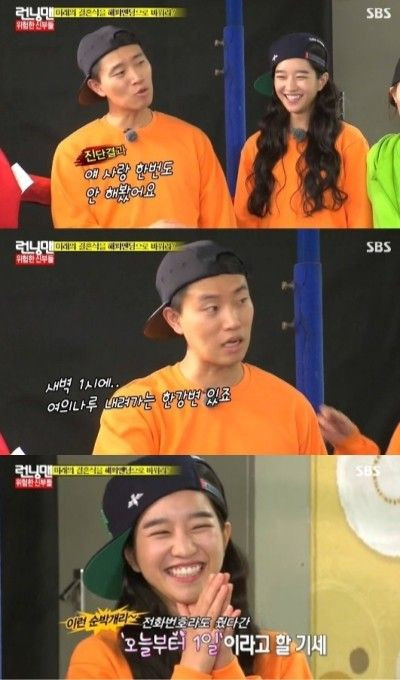 《雖然是精神病但沒關係》徐睿知和「高文英」不同，私底下是個愛笑小姊姊！