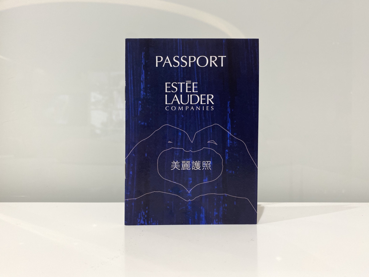 雅詩蘭黛集團推「美麗護照」！只要花1千元，就能獲得總價4千的品牌小禮！