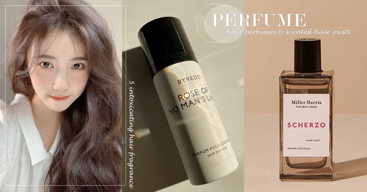 髮香噴霧推薦