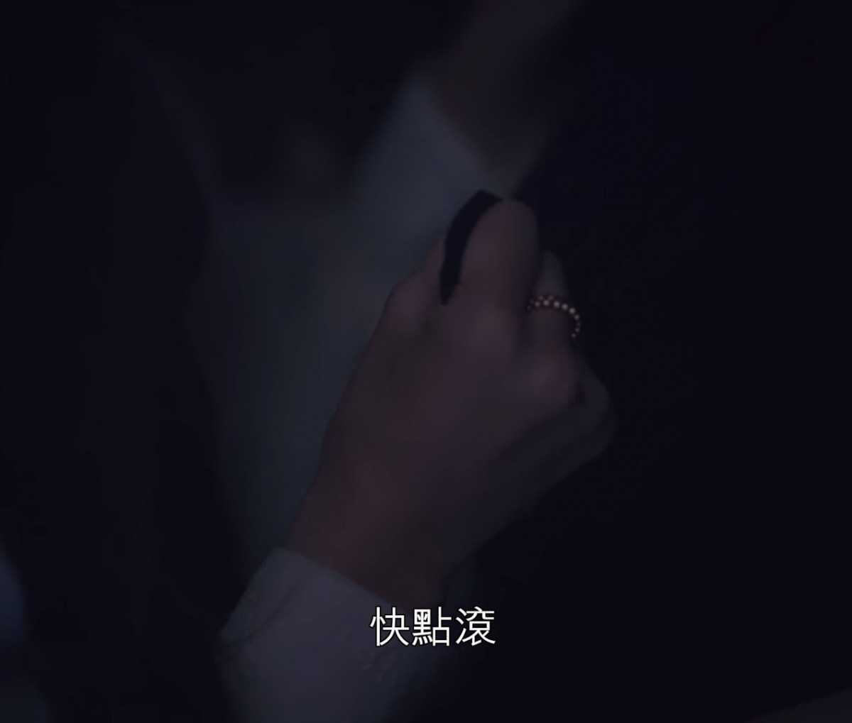 《雖然是精神病但沒關係》劇情解析2：文英的「滾」呼應小時候，是叫鋼太「快點逃」