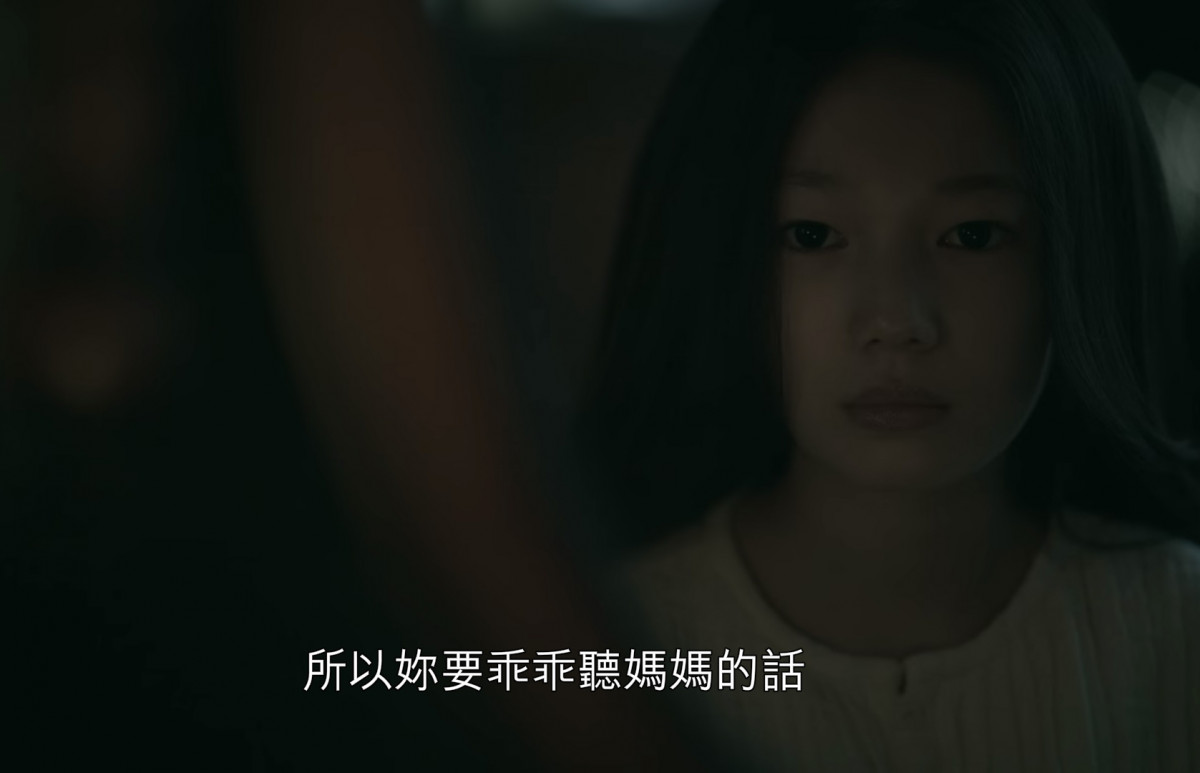 《雖然是精神病但沒關係》劇情解析4：「媽媽」是高文英最深的恐懼