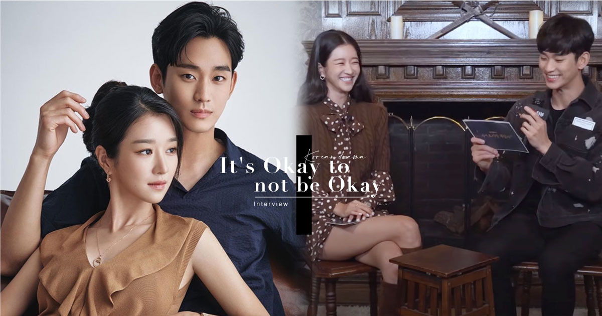 徐睿知&金秀賢《雖然是精神病但沒關係》採訪!徐睿知:「鋼太是我的心臟」金秀賢超羞!