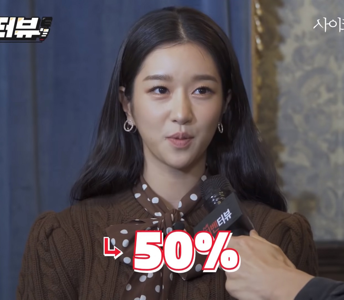 《雖然是精神病但沒關係》有梗採訪1:徐睿知「高文英」上身,金秀賢被堵到無言