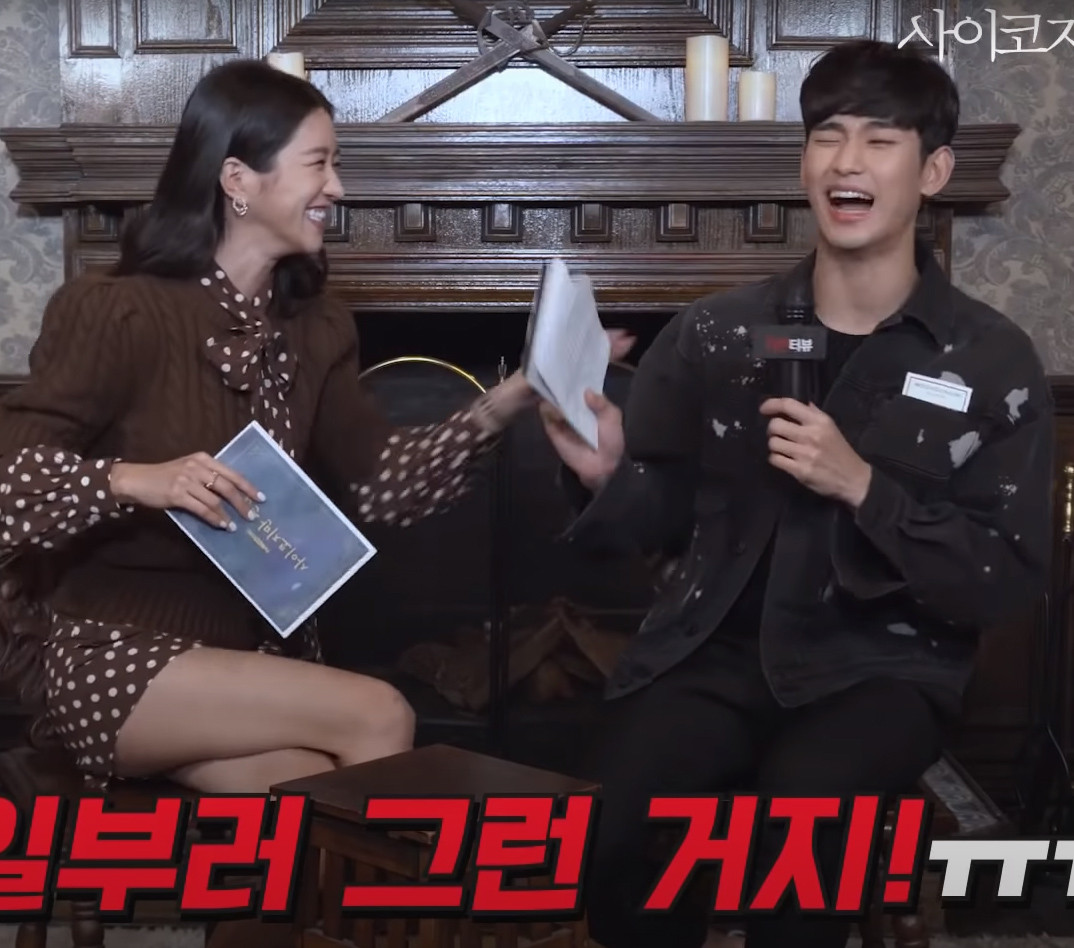 《雖然是精神病但沒關係》有梗採訪6:金秀賢&徐睿知瘋狂誇對方,根本「官腔兄妹」