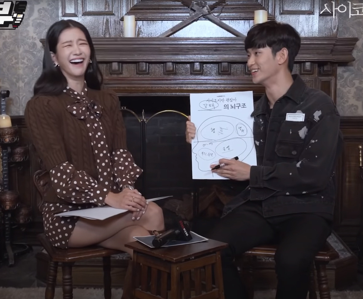 《雖然是精神病但沒關係》有梗採訪7:金秀賢原來是導演馬屁精?