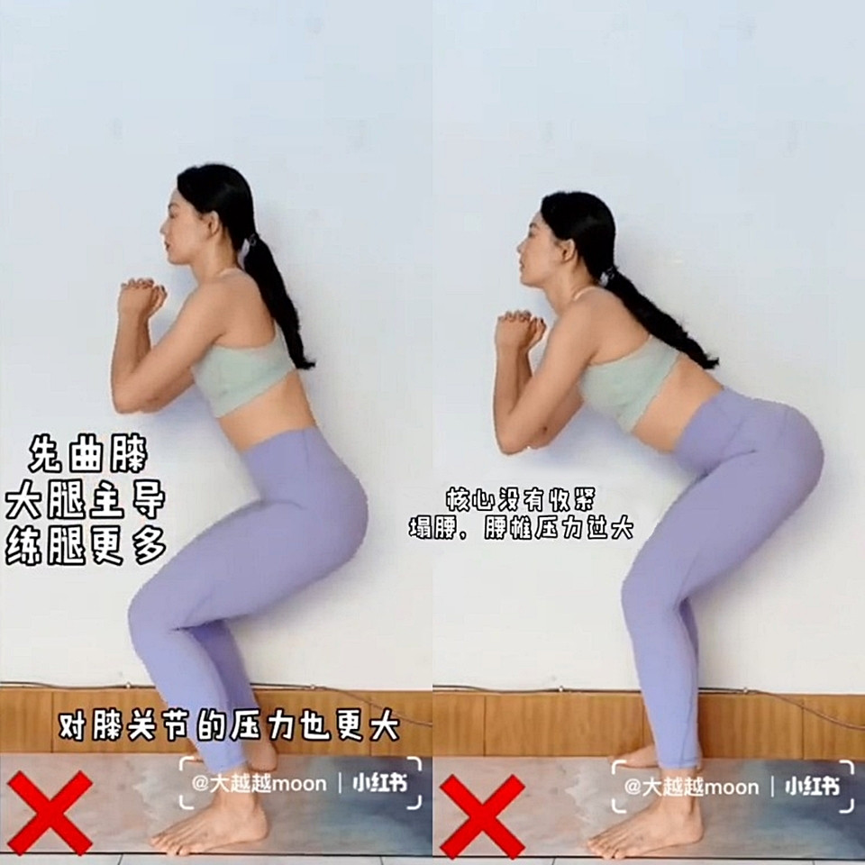 瘦身運動錯誤姿勢1:深蹲