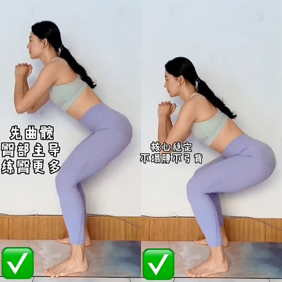 瘦身運動錯誤姿勢1:深蹲