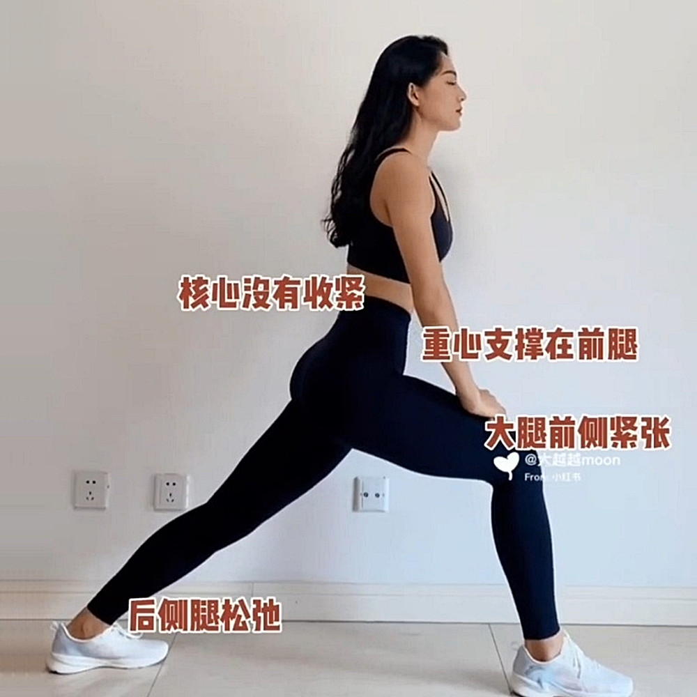 瘦身運動錯誤姿勢5:小腿伸展