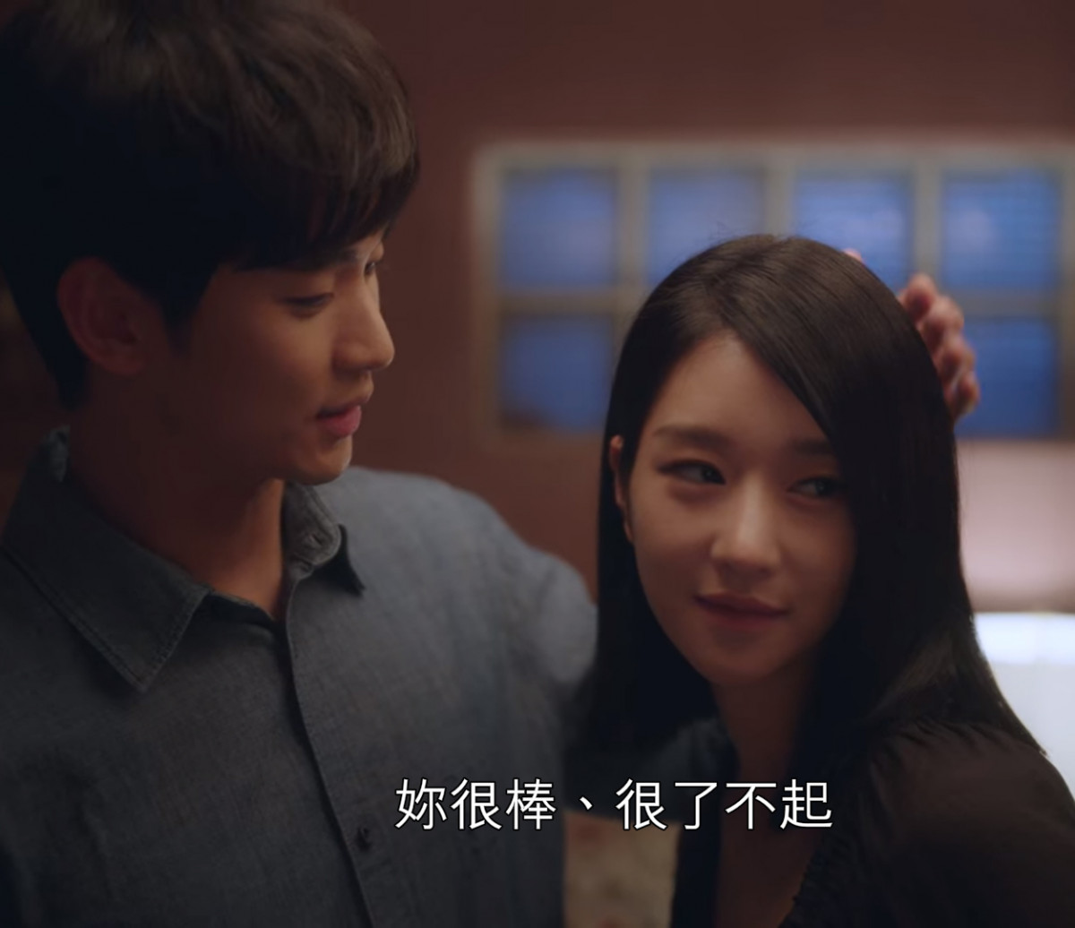 《雖然是精神病但沒關係》高文英傲嬌反差3:賣萌討稱讚,鋼太再次摸頭殺