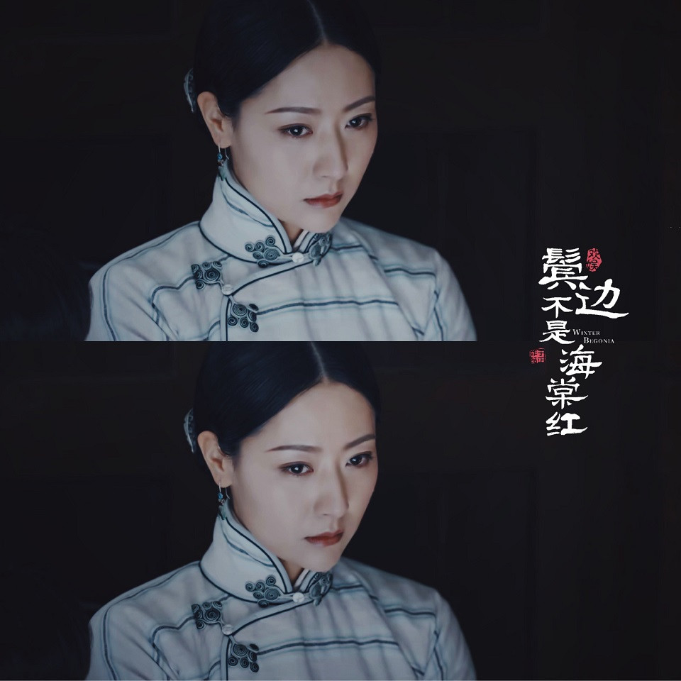 《乘風破浪的姐姐》旗袍女神5：白冰