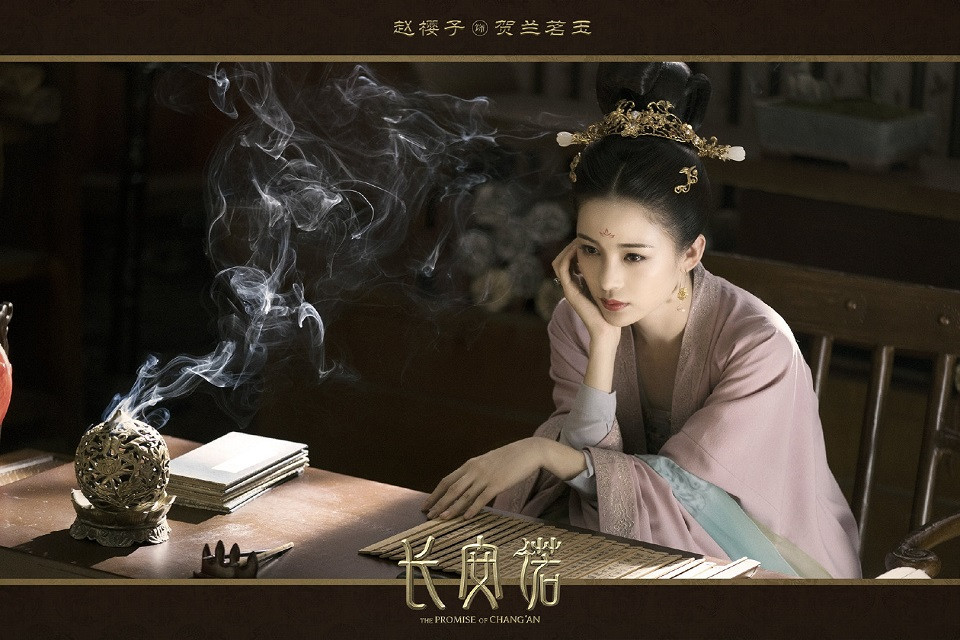 古裝劇「唐宮美人」2：趙櫻子 飾演《長安諾》賀蘭茗玉