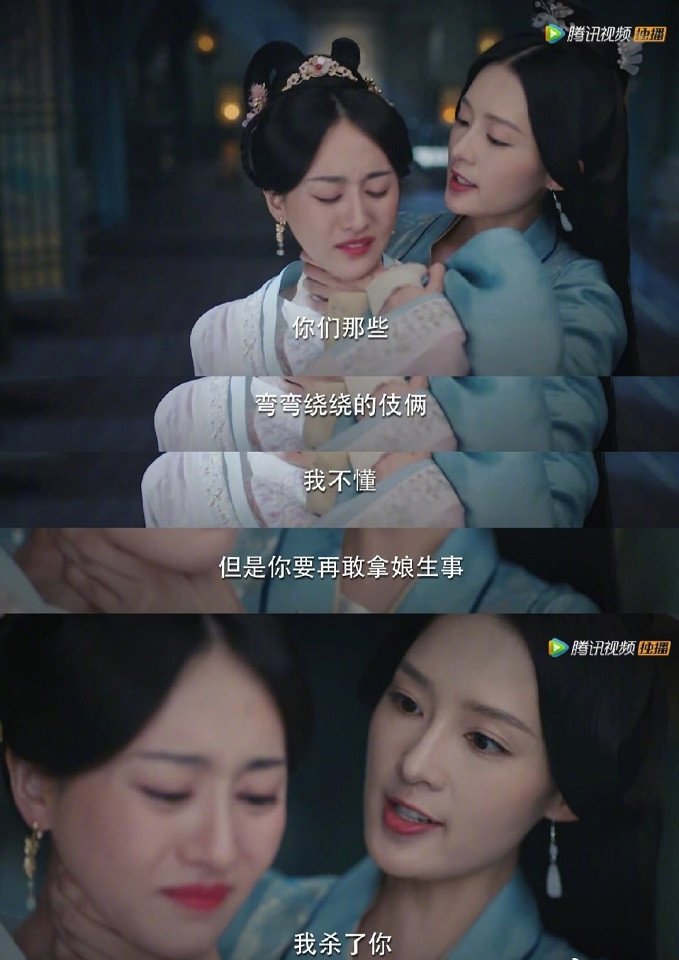 陸劇「扇耳光名場面」1：《錦繡南歌》