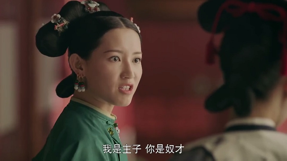 陸劇「扇耳光名場面」2：《延禧攻略》