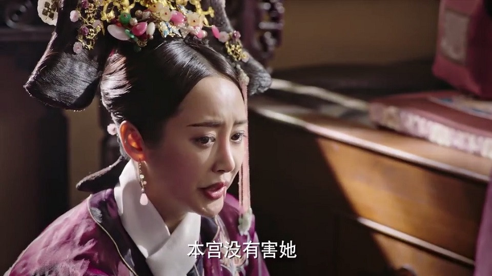 陸劇「扇耳光名場面」3：《如懿傳》