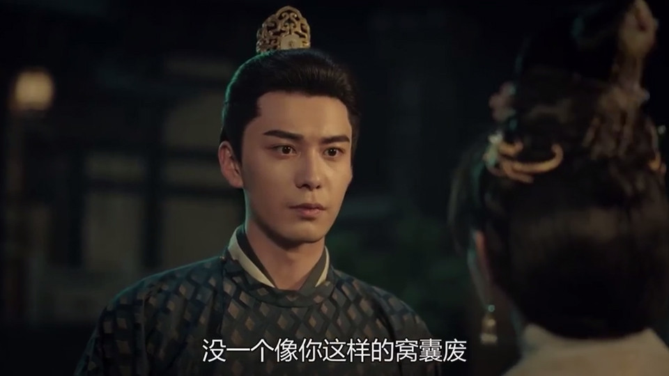 陸劇「扇耳光名場面」5：《東宮》