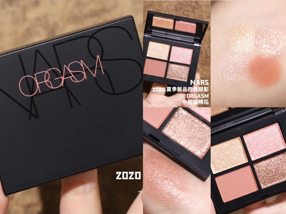 2020眼影盤新品推薦1：NARS 慾望高潮眼彩盤（#ORGASM） 1.2gX4，NT.1750