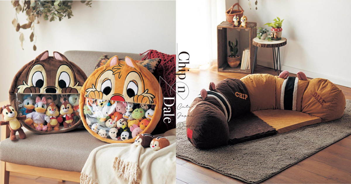 Belle Maison這次又推出了全新的「奇奇蒂蒂系列」啦~