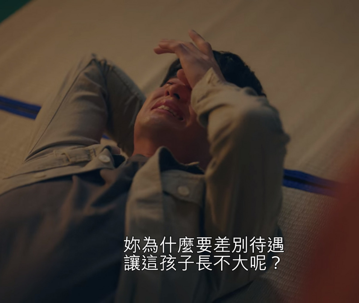 《雖然是精神病但沒關係》金秀賢哭戲6：像孩子一樣委屈大哭