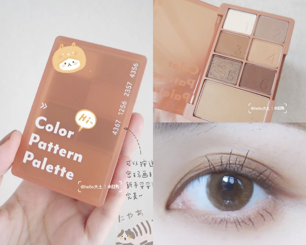 奶茶色眼影盤推薦2:I'M MEME 我愛好感直覺眼影書(#003),NT.590