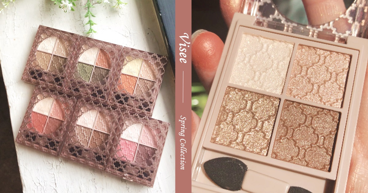 奶茶色眼影盤推薦5:Visée 晶緞璃花眼影盒(#BR-5栗皮茶椿棕),NT.360