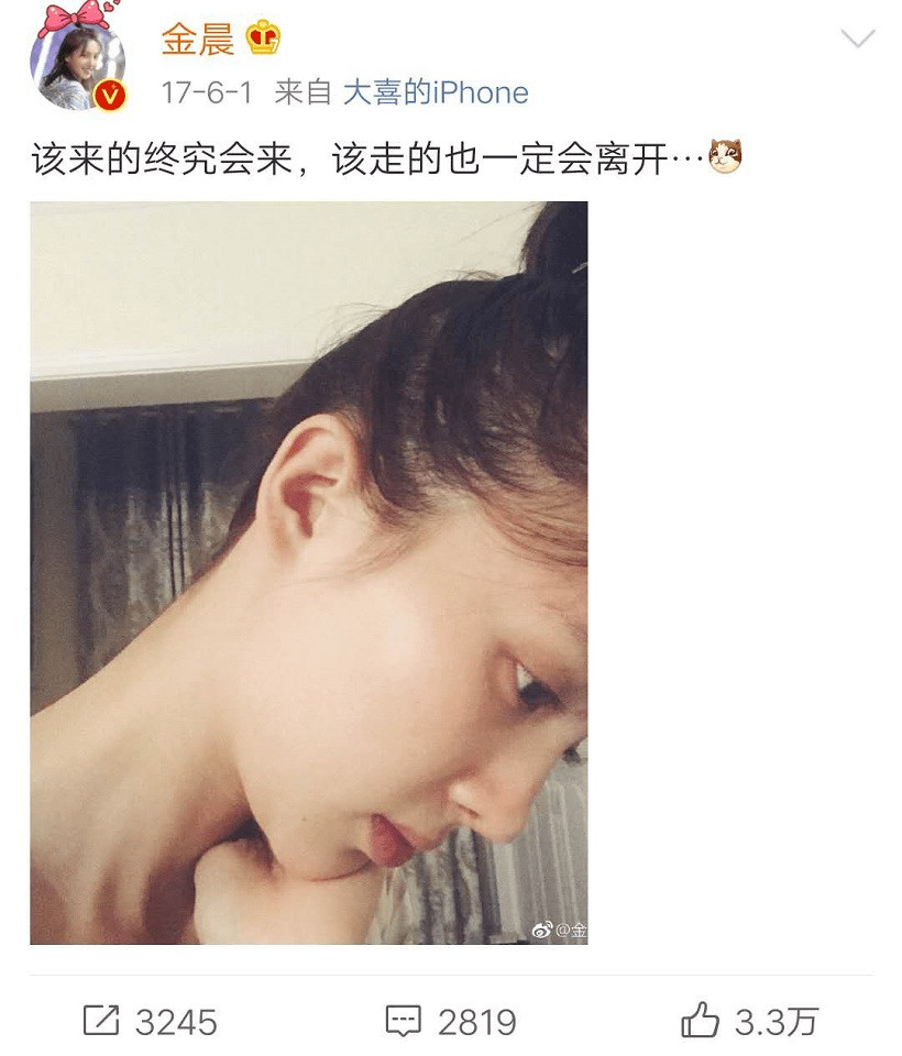 《乘風破浪的姐姐》精彩情史3：金晨