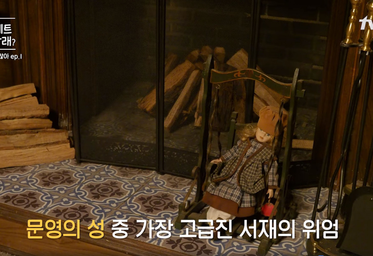 《雖然是精神病但沒關係》超狂佈景3:文英家書房