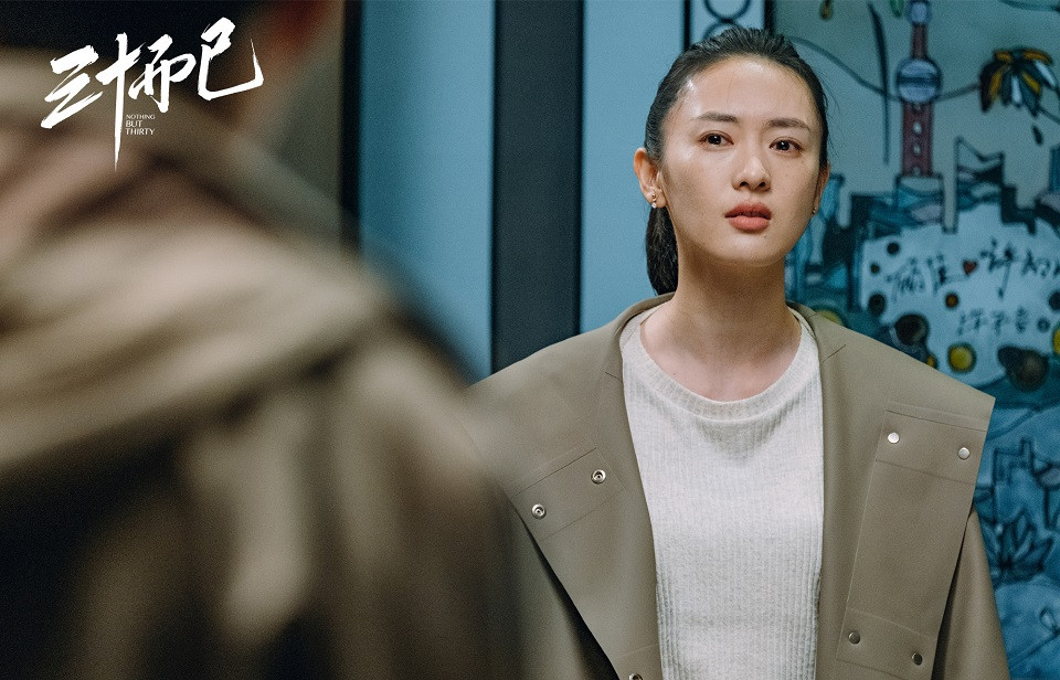 高開低走的爛尾陸劇1:《三十而已》