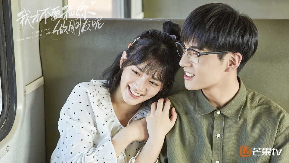 高開低走的爛尾陸劇3:《我才不要和你做朋友呢》