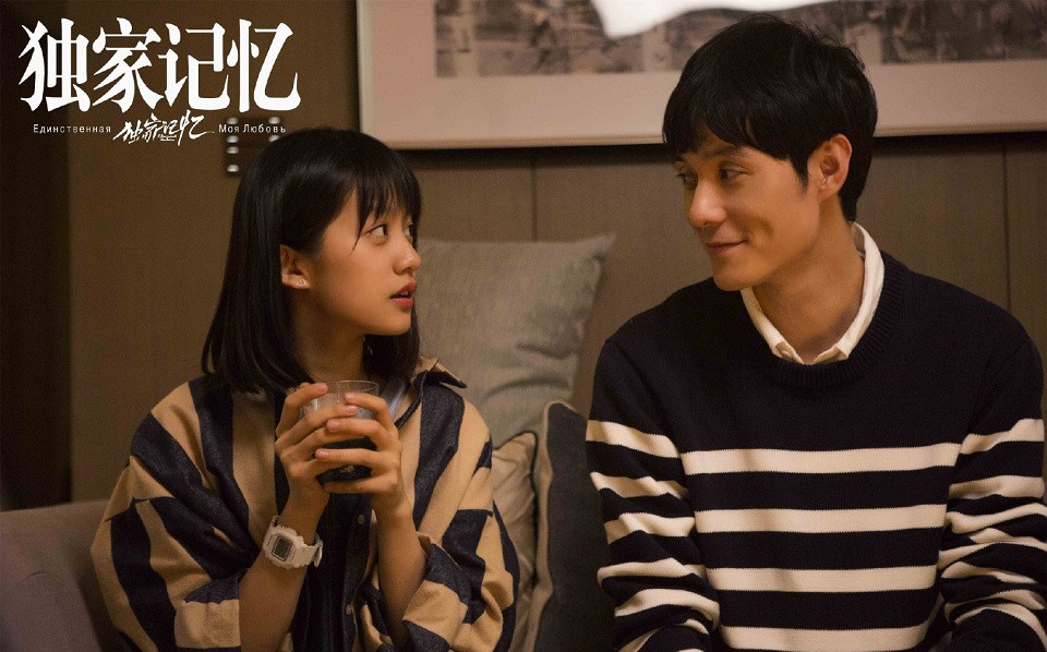 高開低走的爛尾陸劇6:《獨家記憶》