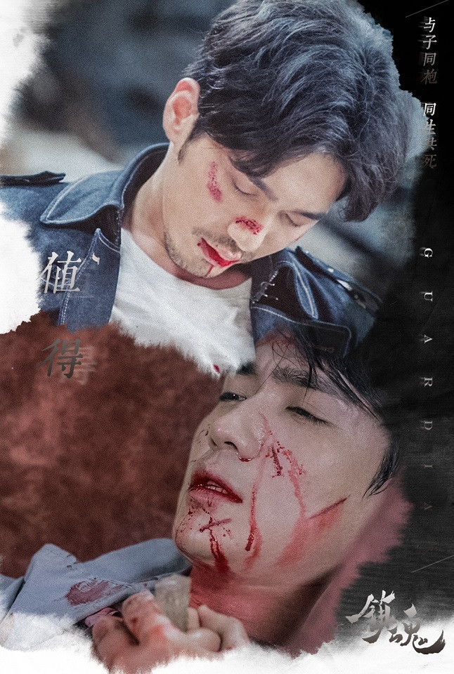 高開低走的爛尾陸劇8:《鎮魂》